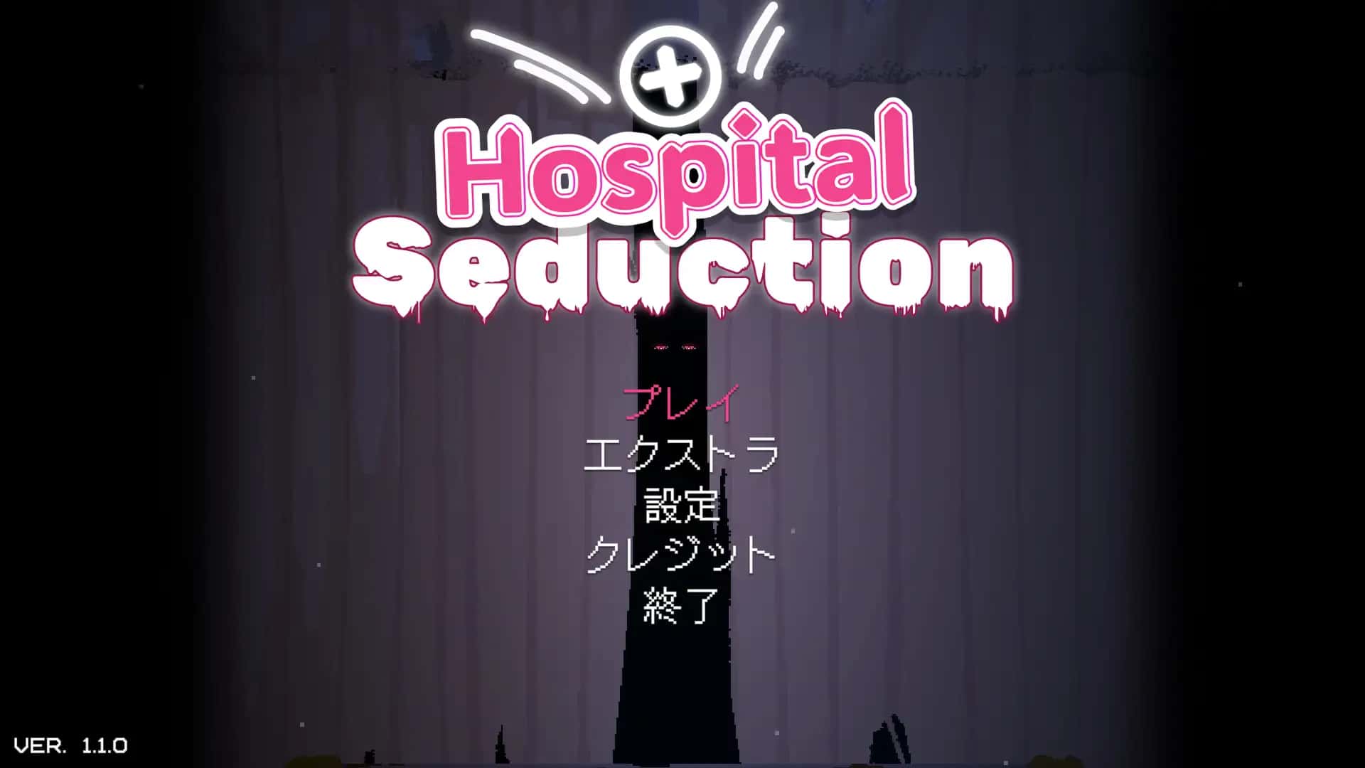 医院的诱惑 Hospital Seduction v1.1.0 官方中文版全息投影