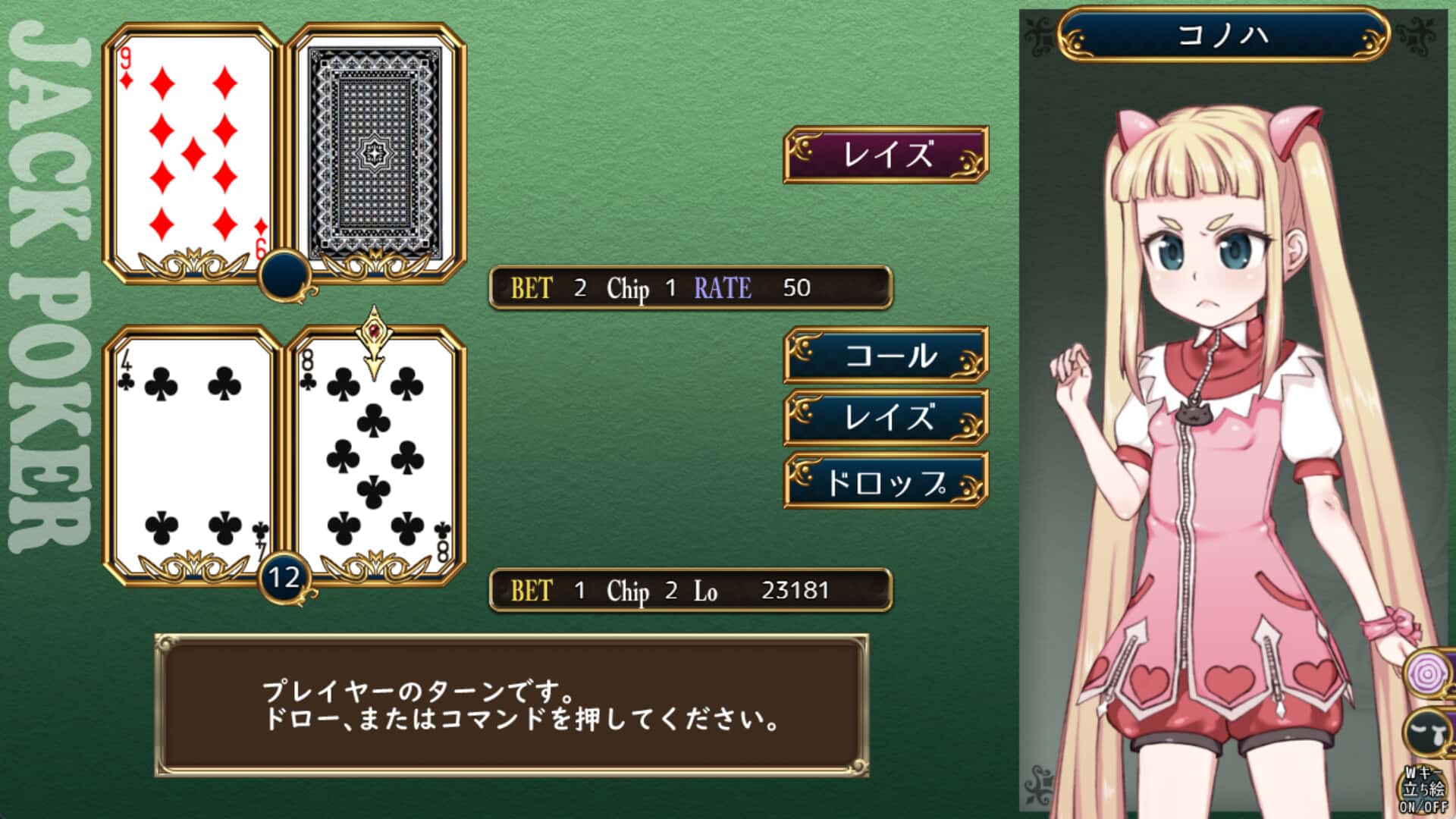 魔法少女木叶 | 中文官方网站