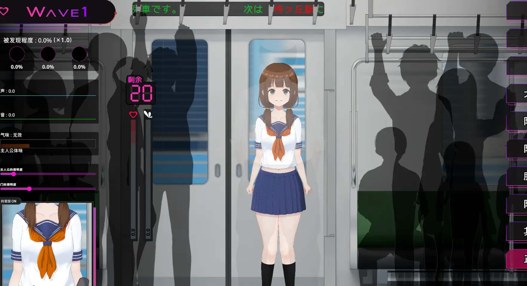 游戏截图2